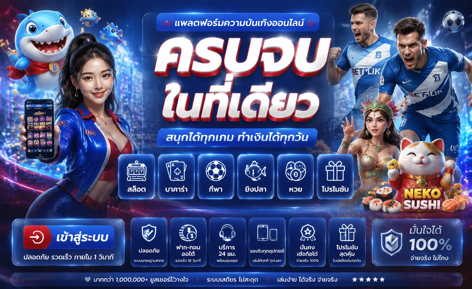 ทางเข้าเล่น USA9 ลิงก์ล่าสุด เข้าได้ทุกอุปกรณ์