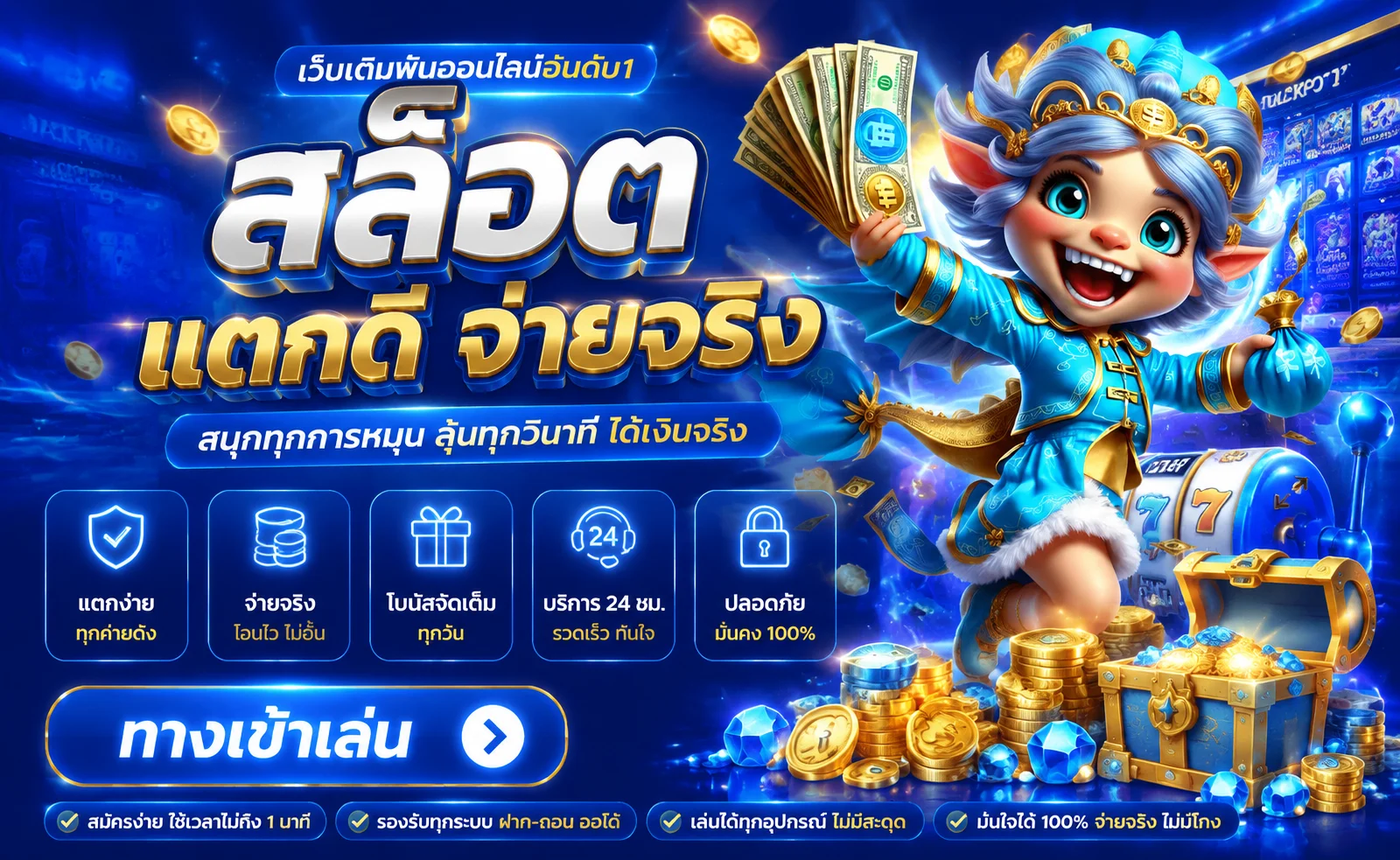 สล็อตออนไลน์ USA9 รวมค่ายเกมสล็อตชั้นนำ